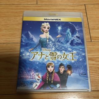 ディズニー(Disney)のアナと雪の女王 MovieNEX (DVDのみ)(キッズ/ファミリー)