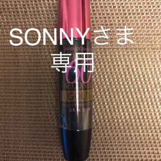 SONNYさま専用　シックスティセカンズ　ゴールド(その他)