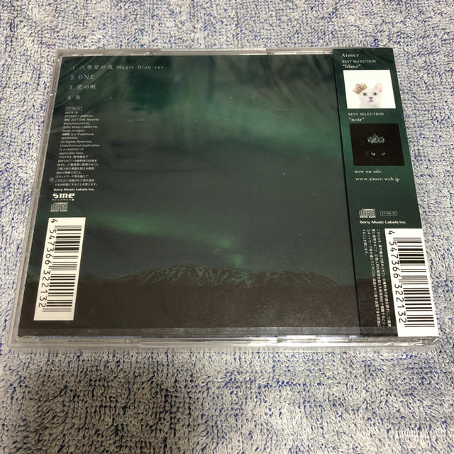 Aimer FC限定盤 CD 1