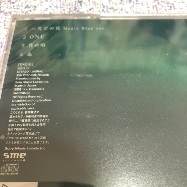Aimer FC限定盤 CD 2