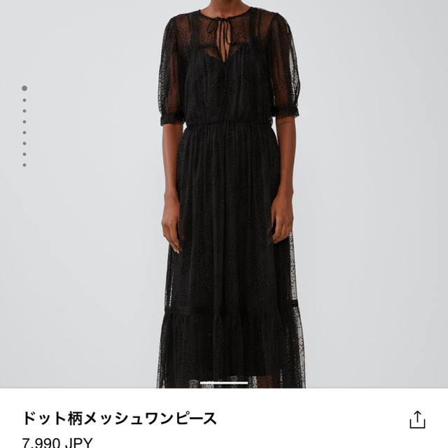 Zara Zara 美品 シースルーワンピース 最終お値下げ の通販 By はな ザラならラクマ