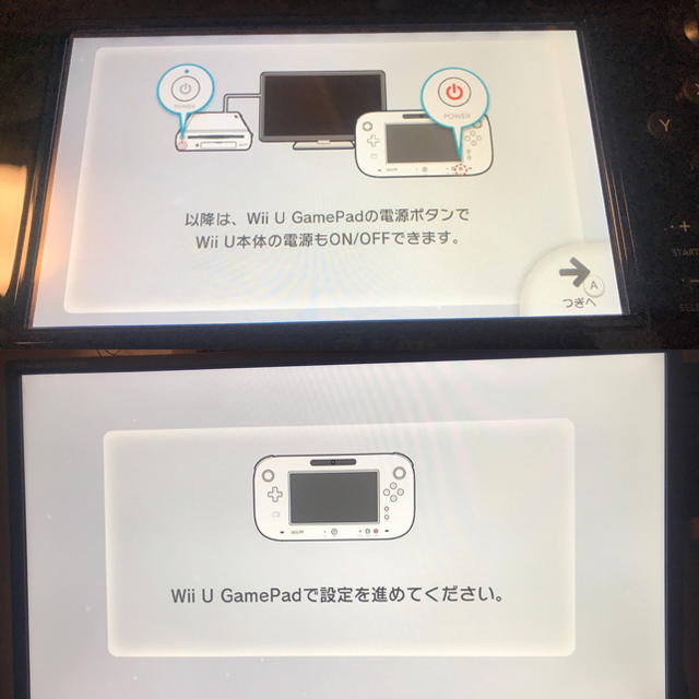 Wii U(ウィーユー)のWiiU 本体 プレミアムSET  BLACK エンタメ/ホビーのゲームソフト/ゲーム機本体(家庭用ゲーム機本体)の商品写真
