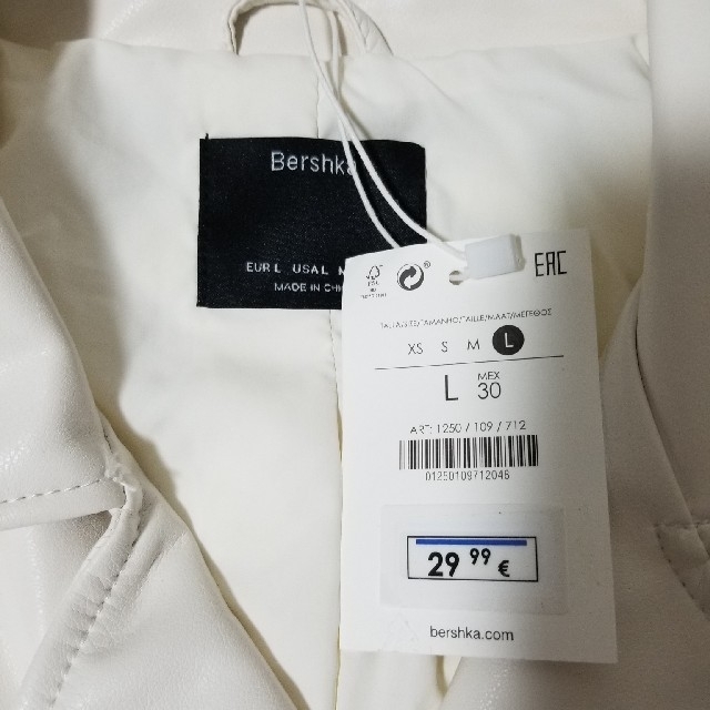 Bershka(ベルシュカ)のBershka ライダースジャケット 新品未使用　値下げ レディースのジャケット/アウター(ライダースジャケット)の商品写真