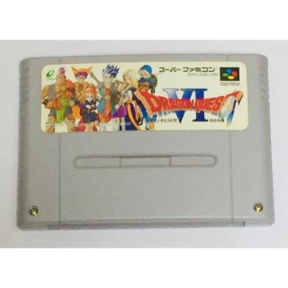 スーパーファミコン(スーパーファミコン)のSFC ドラゴンクエストⅥ(家庭用ゲームソフト)