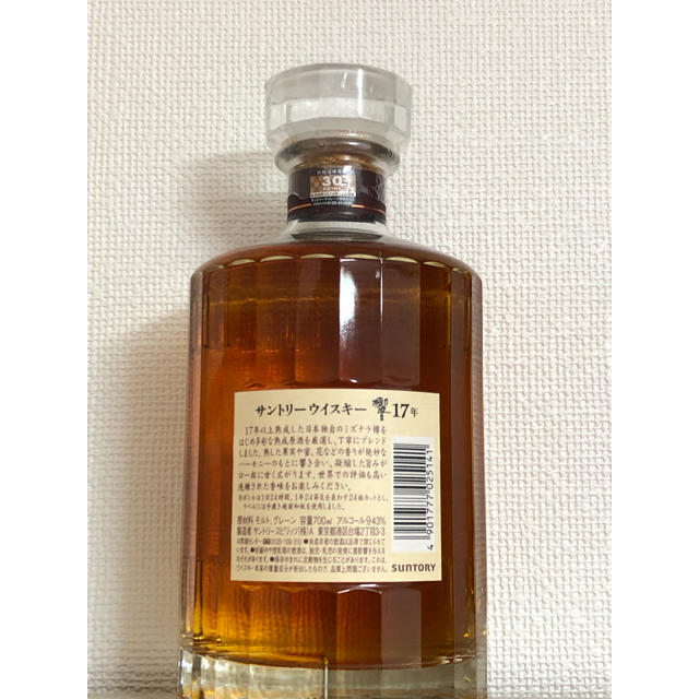 購入 サントリーウイスキー 響17年　43度　700ml 未開栓1本