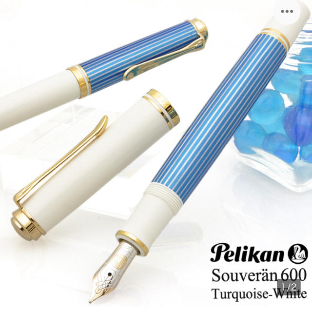 約14mm重さペリカン　Pelikan 万年筆新品未使用☆M600ターコイズホワイトF☆保証書