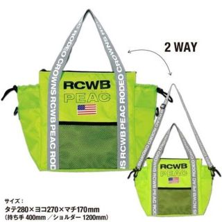 ロデオクラウンズ(RODEO CROWNS)のロデオクラウンズ　付録　 RCWB PEAC 2WAYミニBAG(ファッション)