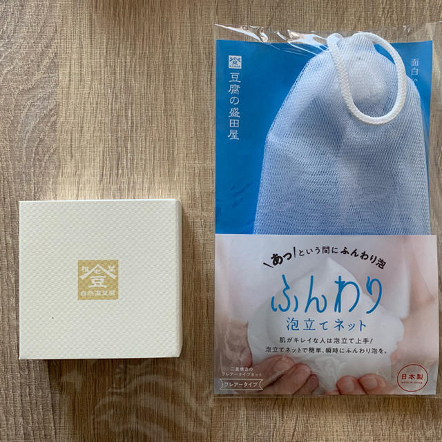 盛田屋 豆乳石鹸 コスメ/美容のスキンケア/基礎化粧品(洗顔料)の商品写真