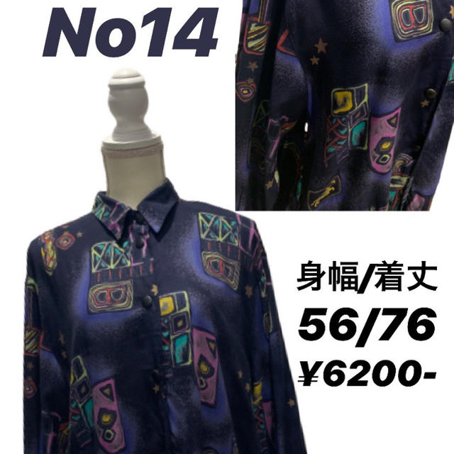 新しい季節 kaori様 Tシャツ(長袖/七分)