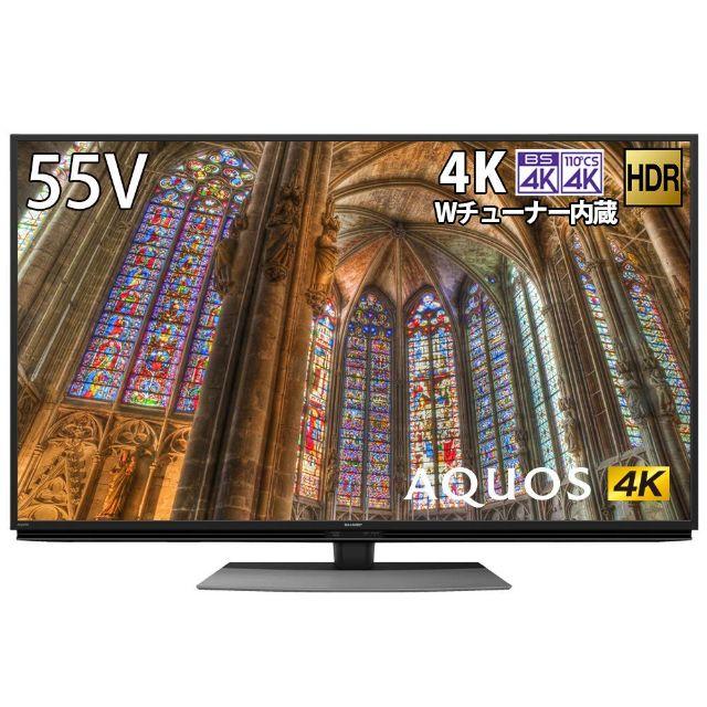 シャープ 55V型 4K 液晶 テレビ AQUOS 4T-C55BL1