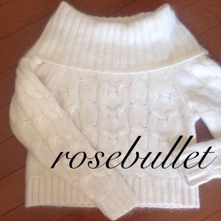 ローズブリット(rosebullet)のローズブリット 白 ニット(ニット/セーター)