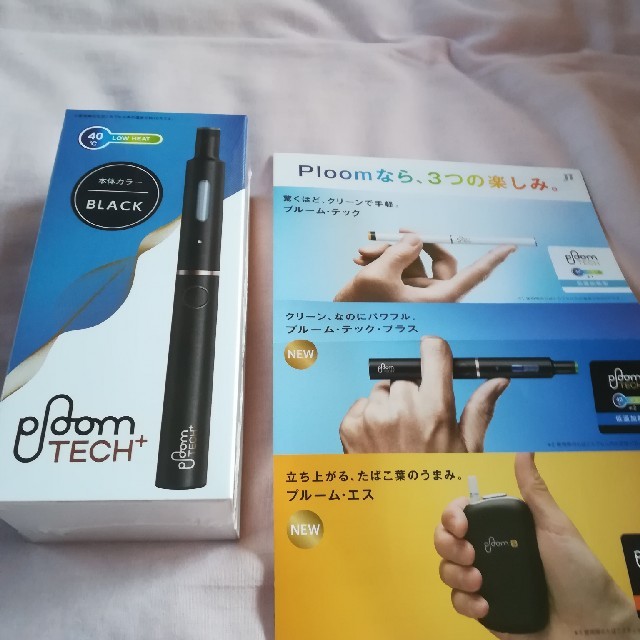 PloomTECH(プルームテック)のプルーム・テック・ プラス・ スターターキット・ブラック① メンズのファッション小物(タバコグッズ)の商品写真