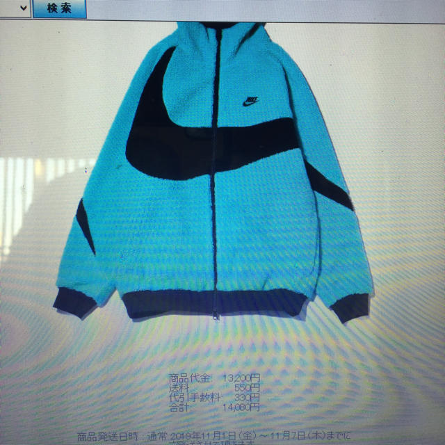 定価以下 NIKE Boa Jacket AS NSW VW SWSH FULL