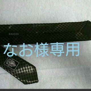 グッチ(Gucci)のGUCCIネクタイ(ネクタイ)