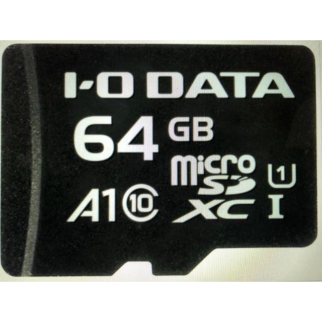 ●IODATA(アイ・オー・データ)　MSDA1-64G [64GB]
