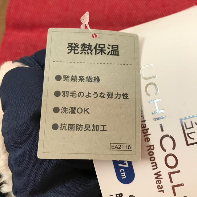 GUNZE(グンゼ)のsize25〜27センチ　新品　ウチコレ/スリッパ インテリア/住まい/日用品のインテリア小物(スリッパ/ルームシューズ)の商品写真