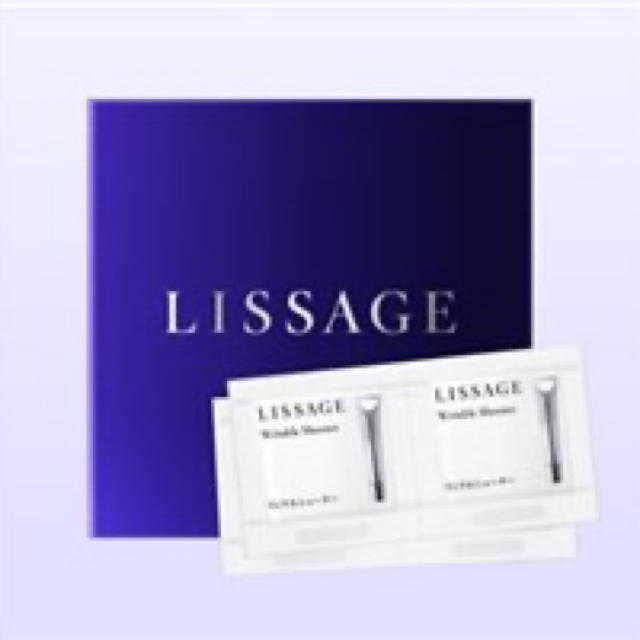 LISSAGE(リサージ)のLISSAGE コスメ/美容のキット/セット(サンプル/トライアルキット)の商品写真