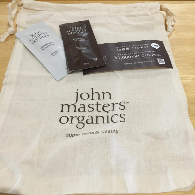 John Masters Organics(ジョンマスターオーガニック)の新品　john master organics 巾着 コスメ/美容のキット/セット(サンプル/トライアルキット)の商品写真