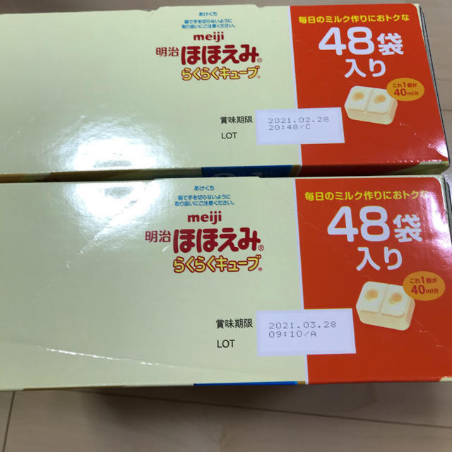 明治ほほえみらくらくキューブ48本 2箱＋明治ほほえみ2罐セット　1箱