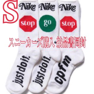 ナイキ(NIKE)のNike cpfm ナイキ　ソックス　靴下(ソックス)