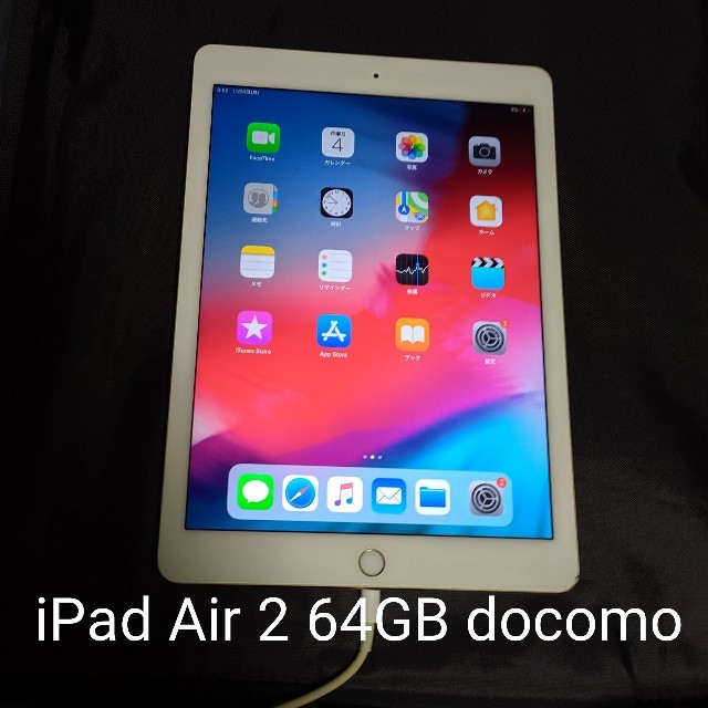 iPad Air2 64GB docomo GOLD