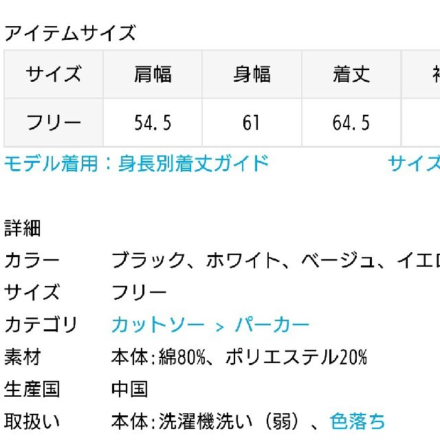 JOURNAL STANDARD(ジャーナルスタンダード)のJOURNAL STANDARD パーカー レディースのトップス(パーカー)の商品写真