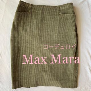 マックスマーラ(Max Mara)の‘s Max Mara(ひざ丈スカート)