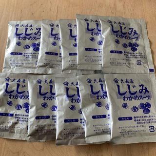 コストコ(コストコ)の大森屋 しじみわかめスープ 10袋(インスタント食品)