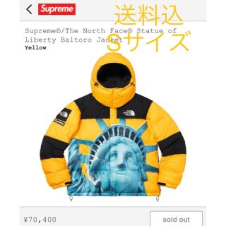 シュプリーム(Supreme)のsupreme ノースフェイス　バルトロ　イエロー(ダウンジャケット)