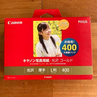 キヤノン(Canon)の【新品・未開封】キャノン写真用紙・光沢 ゴールド L判 400枚(PC周辺機器)