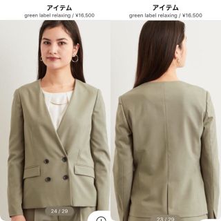 ユナイテッドアローズグリーンレーベルリラクシング(UNITED ARROWS green label relaxing)の値下げ❤︎美品❤︎グリーンレーベルリラクシング ジャケット 40(テーラードジャケット)