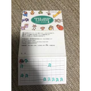 【激レア】マウスショップ ポイントカード 200ポイントの通販 by ら 【激レア】マウスショップ ポイントカード 200ポイントの通販 by ら