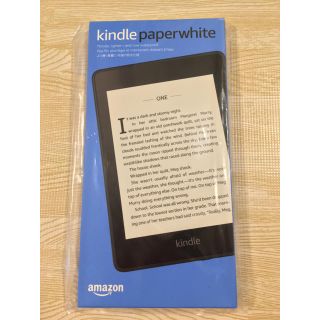 新品　未開封　kindle paperwhite Wi-Fi8GB 広告つき(電子ブックリーダー)