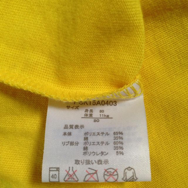 長袖Ｔシャツ８０サイズ キッズ/ベビー/マタニティのベビー服(~85cm)(Ｔシャツ)の商品写真