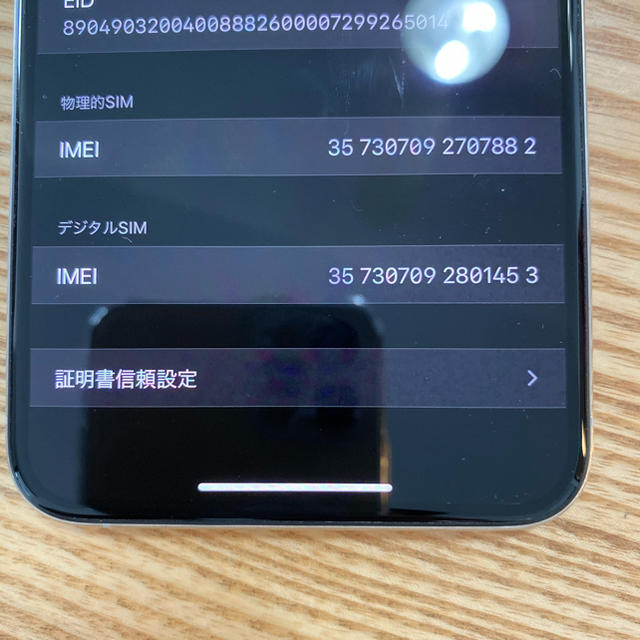 ★simフリー/バッテリー100%/純正ケース付★iPhoneXsMax64MB ★simフリー/バッテリー100%/純正ケース付★iPhoneXsMax64MB