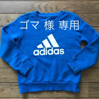 アディダス(adidas)のadidas 110 トレーナー 起毛(Tシャツ/カットソー)