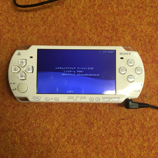 PlayStation Portable - ☆中古/PSP-2000 ホワイトの通販 by  PCパーツとレトロゲームのお店｜プレイステーションポータブルならラクマ