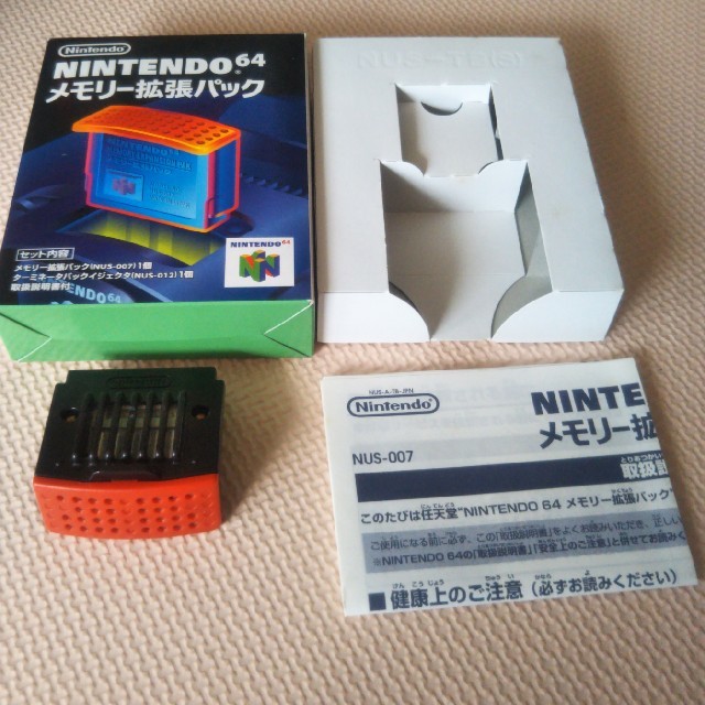 NINTENDO 64 - Nintendo64 メモリー拡張パック 箱説付きの通販 by ケロ ...