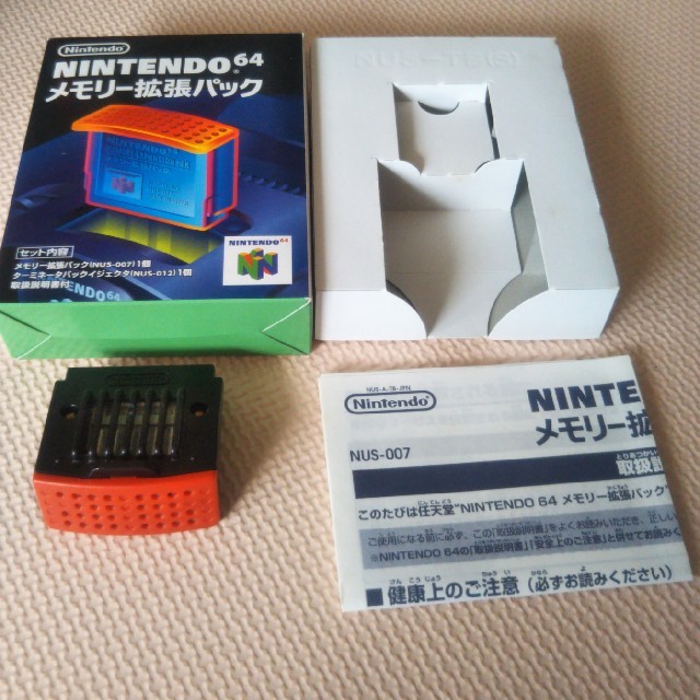 NINTENDO 64 - Nintendo64 メモリー拡張パック 箱説付きの通販 by ケロ NINTENDO 64 - Nintendo64 メモリー拡張パック 箱説付きの通販 by ケロ