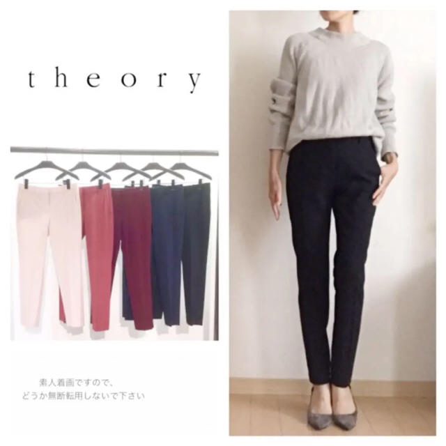 極美品　theory クロップドパンツ　アンクルパンツ