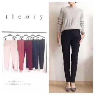 セオリー(theory)の専用☆3点おまとめ☆theory☆セオリー☆クロップドパンツ☆黒☆(クロップドパンツ)