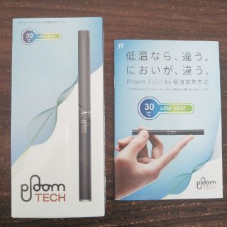 プルームテック(PloomTECH)のブルームテック(タバコグッズ)