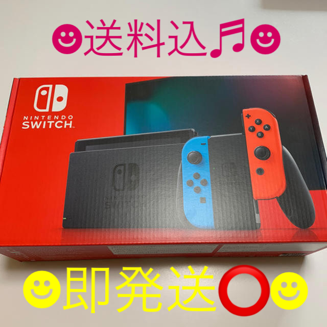 任天堂スイッチ【新モデル❤】✤即購入⭕✤