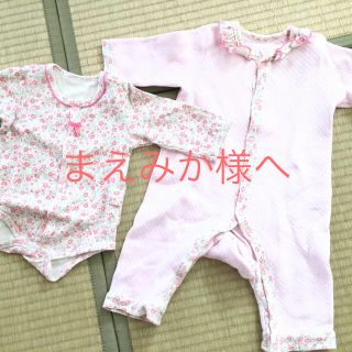 ニシキベビー(Nishiki Baby)のロンパース　長袖肌着 70 セット　ニシキベビー(ロンパース)