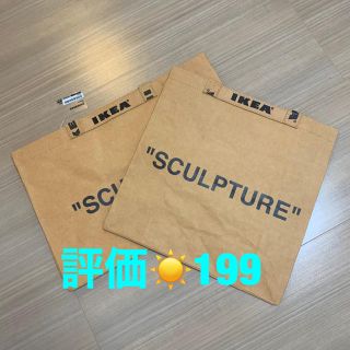 IKEA(トートバッグ ・ ブラウン/茶色系)のフリマアイテム一覧 IKEA(トートバッグ ・ ブラウン/茶色系)のフリマアイテム一覧