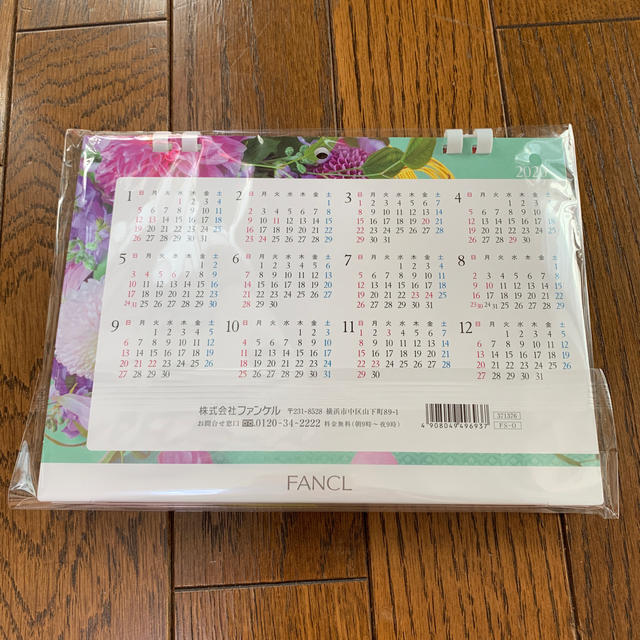 FANCL(ファンケル)のFANCL 2020卓上カレンダー 新品 インテリア/住まい/日用品の文房具(カレンダー/スケジュール)の商品写真