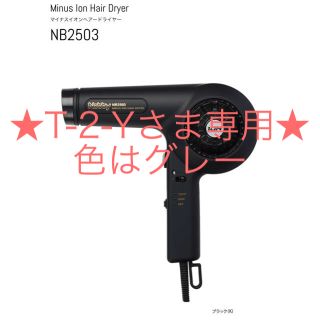 テスコム(TESCOM)の★T-2-Yさま専用★ テスコム　ノビー　マイナスイオンドライヤー　中古品(ドライヤー)