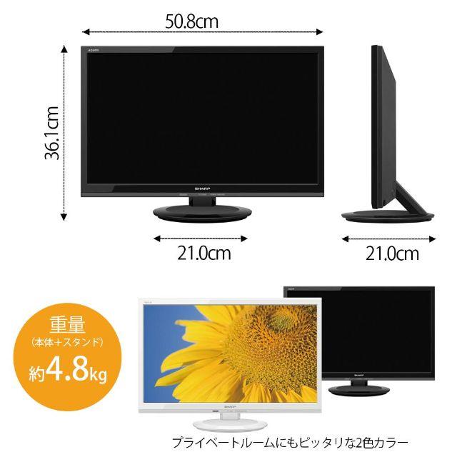 SHARP - シャープ 22V型 液晶テレビ AQUOS 2T-C22ADB フルハイビジョンの通販 by masabei's shop