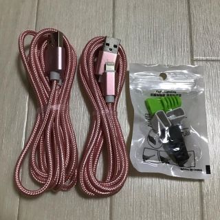 iPhone 充電　ケーブル　2m 2本セット　おまけ付き(バッテリー/充電器)