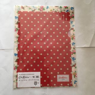 キャスキッドソン(Cath Kidston)のCath Kidson クリアファイル2枚組(クリアファイル)